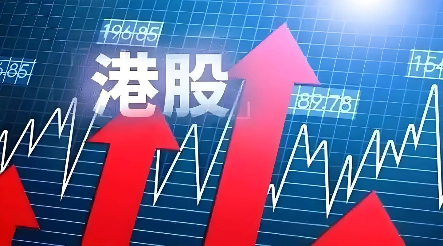 深港通启动_恒生中小型指数成分股_什么是中小盘股票