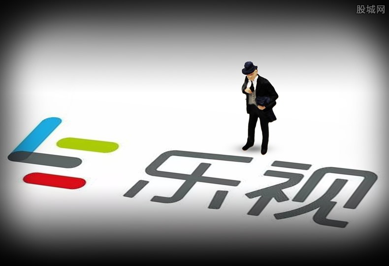 乐视网或退市
