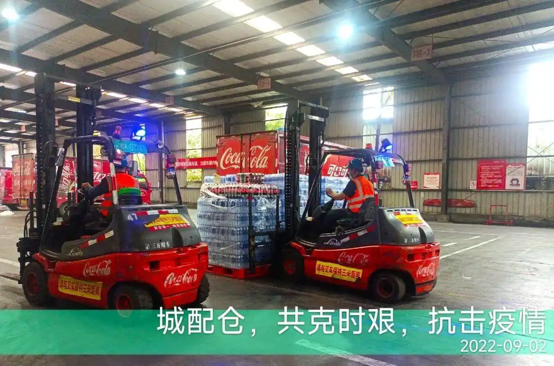 可口可乐物流活动特点_中粮可口可乐四川公司 闭环管理 生产保供 生产经营
