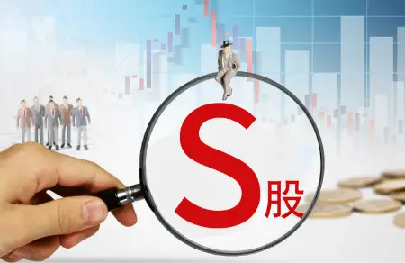 A股B股H股N股S股区别_怎么知道股票是沪深_股票投资基础知识